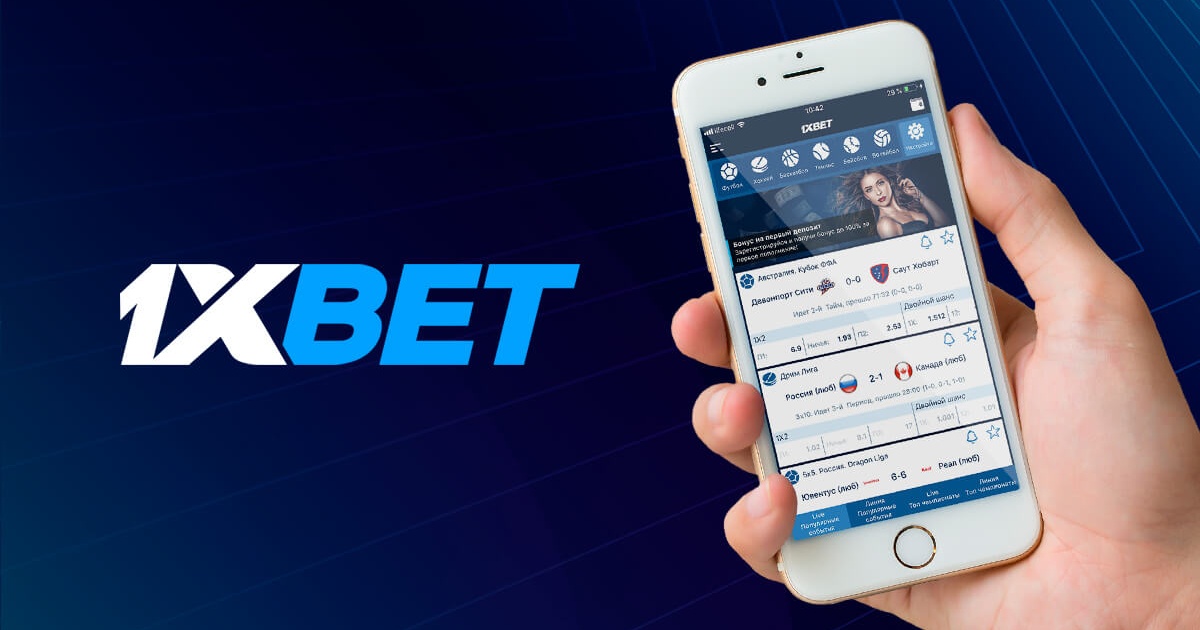 1xBet Thailand Download APP - Удобство и Возможности на Вашем Смартфоне