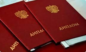 Купить диплом автомеханика 3
