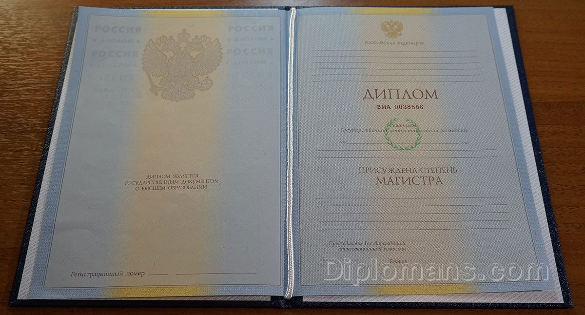Купить диплом автомеханика 3