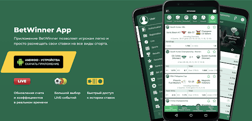 Aviator Betwinner  Découvrez le jeu qui révolutionne les paris en ligne