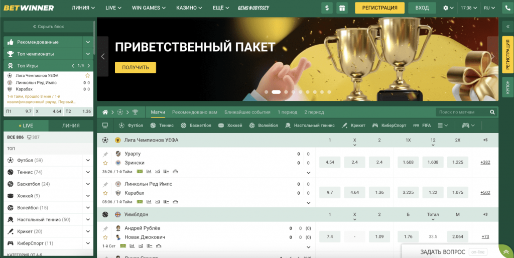 Discover Betwinner Best Bets for Maximum Winnings