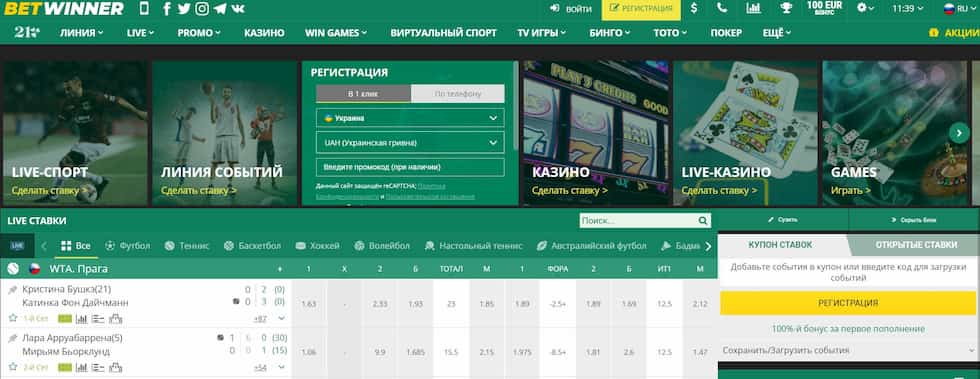 Comprehensive Guide to BetWinner Deposits 3 Comprehensive Guide to BetWinner Deposits 3