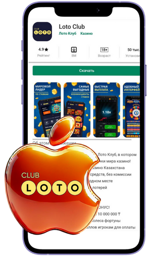 Век развлечений Блеск и радость Loto Век развлечений Блеск и радость Loto