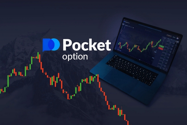 Effective Pocket Option Strategies for Successful Trading 1505837297
