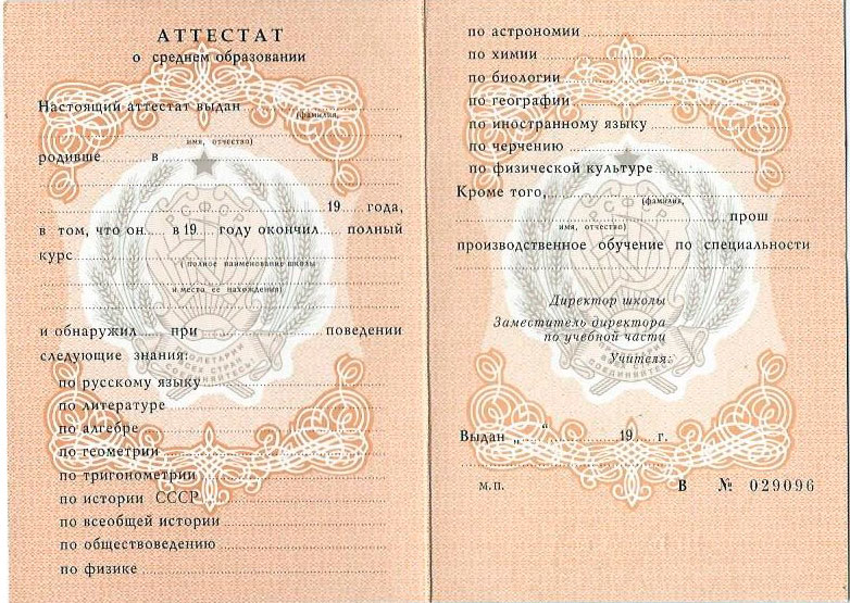 Бланк доверенности от ИП - где и как купить