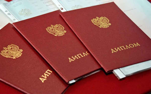 Где и как купить диплом визажиста