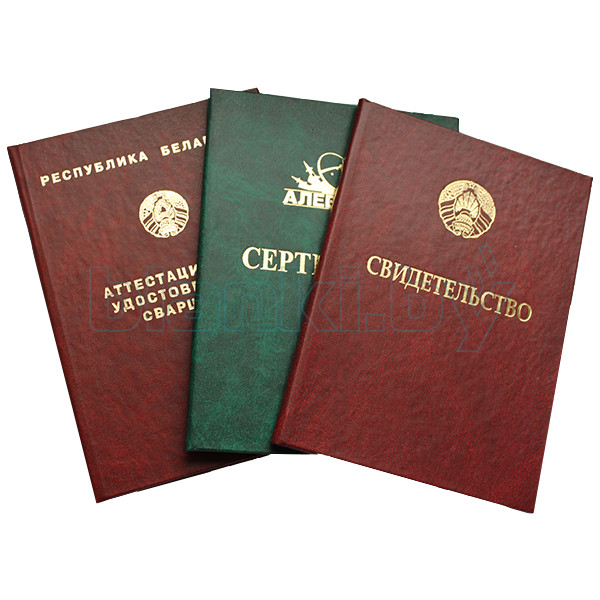 Купить диплом ГИТР института кино -550998263