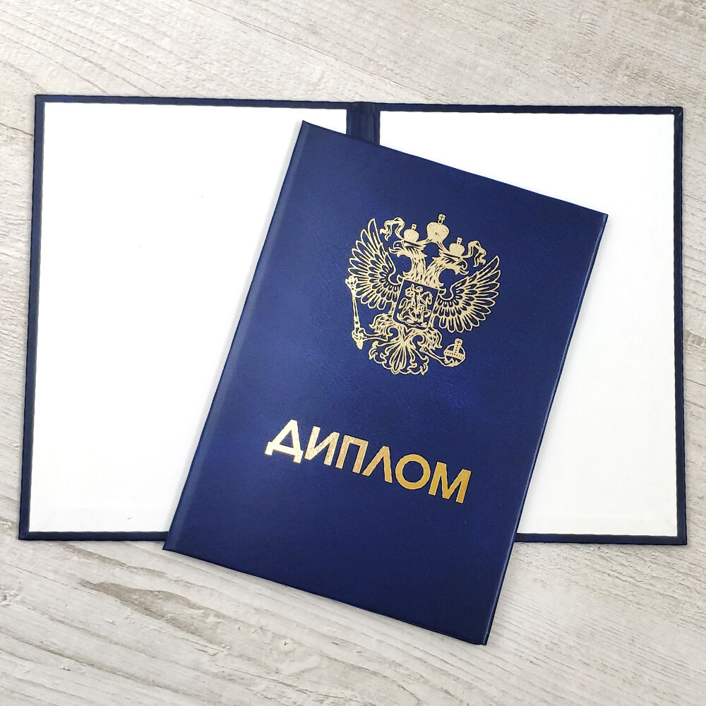 Купить диплом ГИТР института кино -550998263