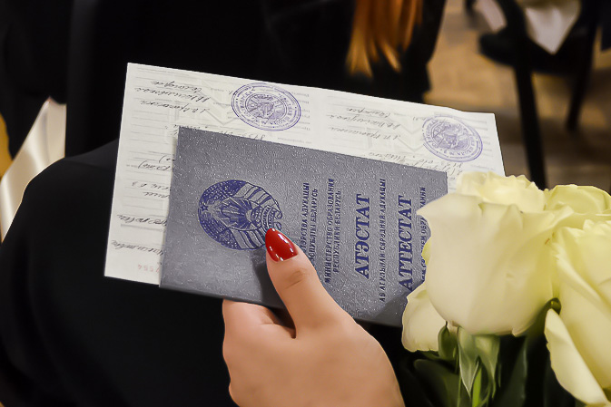 Купить диплом МПГУ на бланке Гознака - Высшее образование без проблем