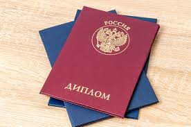 Вопросы и ответы Market Diploms все, что нужно знать о получении дипломов